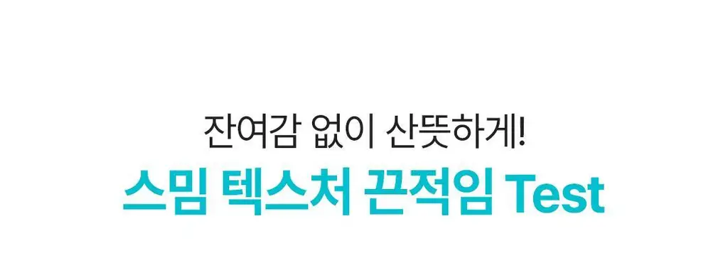 [NEW] 아리얼 스무스 앤 퓨어 풋 모이스처라이징 마스크 2종 택1 [알로에/라이스] 상세페이지 22